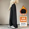 Pantalones Anchos de Arroz Glutinoso Blancos para Mujer, Nuevo Estilo 2026, Primavera, Otoño, Invierno, Caída Suelta, Sensación de Alta Gama, Suaves y Lisos, Versión Ajustada, Pantalones Deportivos con Forro Polar