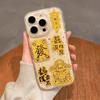 Funda de Silicona Suave Transparente para iPhone 17 Pro Max iPhone 17 con Foil Dorado y Epoxi Trae Riqueza y Tesoro Cada Día 17 Pro