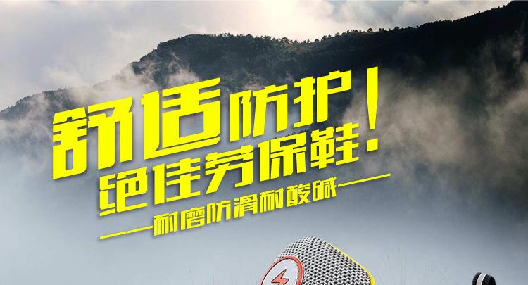 1823PU底防砸绝缘_01