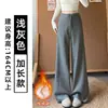 Pantalones Anchos Nube Gris Oscuro para Mujer Otoño 2026 Estilo Nuevo Corte Relajado Caída Recta Sueltos de Cintura Alta Levanta Glúteos