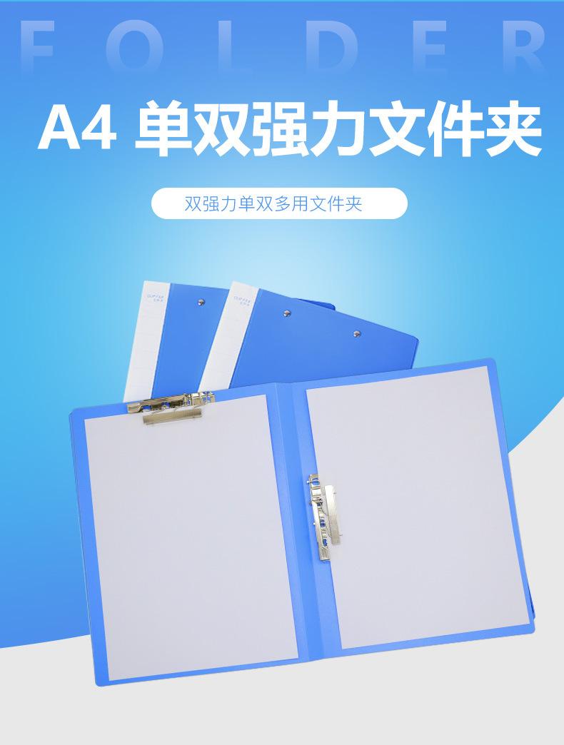 文件夹详情页_01