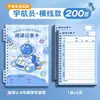 Tarjeta de Registro de Lectura de las Cuatro Estaciones de la Infancia: Libro de Extractos de Buenas Palabras y Frases para Estudiantes de Primaria, Cuaderno de Lectura con Reflexiones, Venta al por Mayor