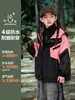Chaqueta Tres en Uno Desmontable para Niñas Chaqueta de Otoño Infantil Primavera y Otoño 2025 Nuevo Conjunto Exterior de Dos Piezas para Niñas