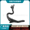 11537806706 Es Adecuado para Bmw E46 E60 E38 E70 E67 Tubería de Agua de Refrigeración 11537802627