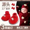 Zapatos de Algodón de Invierno para Bebé, Zapatos y Calcetines para Bebé Recién Nacido, Zapatos para Bebé Recién Nacido de Otoño e Invierno, Zapatos Cálidos con Forro Polar y Suela Blanda