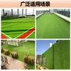 Enverdecimiento de Césped Sintético, Alfombra de Césped Artificial, Césped para Obra, Césped Artificial, Pasto Artificial, Césped Falso