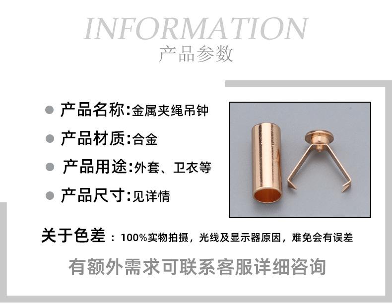 详情贝壳_02.jpg