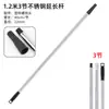 Haste de Rolo, Haste de Extensão para Rolo, Haste de Aço Inoxidável, Ferramenta Espessada Destacável para Pintura de Parede, Haste Estendida, Haste de Emenda
