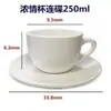Juego de Tazas de Café de Cerámica Espesa Blanco Puro, Ze Tian Arte Latte Espresso Simple Boca Ancha Estilo Europeo