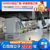 Máquina deshidratadora de lodos tipo turbina, equipo automático de tratamiento de lodos para separación sólido-líquido para papeleras, capaz de descarga continua de lodos