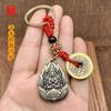 Zodiaco Benmingfo Retro Cobre Puro Ocho Patrones Calabaza Colgante Moneda Cinco Emperadores Llavero Tathagata