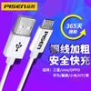 Cable de datos aplicable de Pinsheng, cable de carga para teléfono móvil Android, cable de carga rápida micro USB, cargador universal 2A estándar