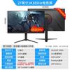 Monitor de Computadora 19 Pulgadas 22 Pulgadas 24 Pulgadas 27 pulgadas Sin Marco Sin Bisel Pantalla Curva LED E-Sports Alta Definición LCD