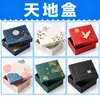 Cajas de Embalaje Personalizadas, Cajas Pequeñas de Cartón Blanco, Cajas de Embalaje Hechas a Medida para Ropa Interior y Ropa, Cajas de Cartón para Logística de Comercio Electrónico Impresas