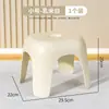 Banquinho Pequeno para Uso Doméstico, Plástico Espessado, Adequado para Mesa de Centro da Sala de Estar, Banco, Cadeira, Banheiro Infantil, Banho, Banquinho Baixo para Trocar Sapatos no Banheiro