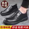 [Couro Couro Macio] Sapatos Masculinos de Couro Masculinos Slip-on Estilo Britânico Novo Sapatos Casuais Sola Macia Antiderrapante Sola Macia Sapatos Masculinos