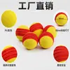 Typti tênis e pickleball esportes indoor e outdoor treinamento e competição alta repulsão alta elasticidade bola de espuma bicolor vermelho e amarelo