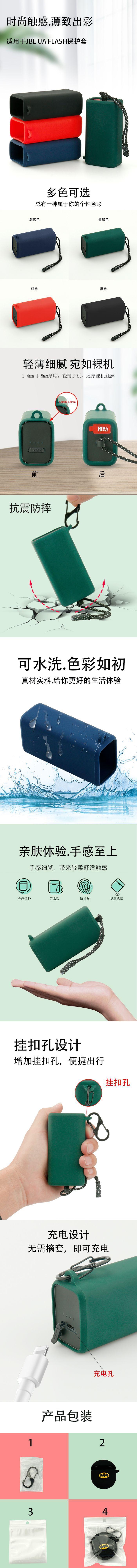 详情页.jpg