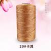 Fio de Nylon de Três Fios, Fio Combinado, Fio para Bolsa de Crochê, Chapéu de Crochê, Fio para Sapato, Almofada para Assento de Carro, Fabricante Atacado de Fio de Lã de Seda Gelo