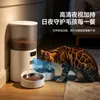 Novo Conjunto de Máquinas de Alimentação Automática Inteligente para Gatos e Cachorros, com Temporizador, Quantitativo, Controle Remoto por Vídeo e Câmera, Alimentação Automática Inteligente para Animais de Estimação