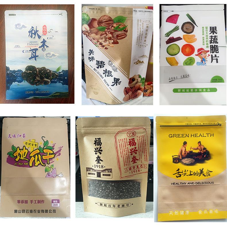 牛皮纸 详情 2