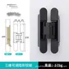 Ventas directas del fabricante: Bisagras de puerta invisibles 3D para apertura hacia adentro y hacia afuera, bisagras ocultas para puertas plegables, bisagras 3D ajustables para puertas de madera