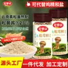 Fábrica de Produtos Frescos Matsutake de Yunnan Tempero Fresco Matsutake Atacado Processamento e Preparação Fresca de Matsutake