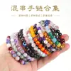 Jingdong Joias Venda Quente Transfronteiriça Pedra Natural Calcedônia Pulseira de Contas Misturadas Pulseira de Contas Redondas 8mm Fornecimento Direto da Fábrica