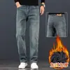 VsSyr Primavera Otoño Jeans de Alta Gama para Hombre Pierna Recta Holgada 2026 Nuevos Pantalones Largos Casuales Elásticos para Hombre de Mediana Edad