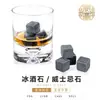 Venda direta do fabricante: Pedras de Gelo para Whisky, Pedra Sabão, Granito, Mármore - a Ferramenta Definitiva para Bebidas Geladas do Fabricante Original