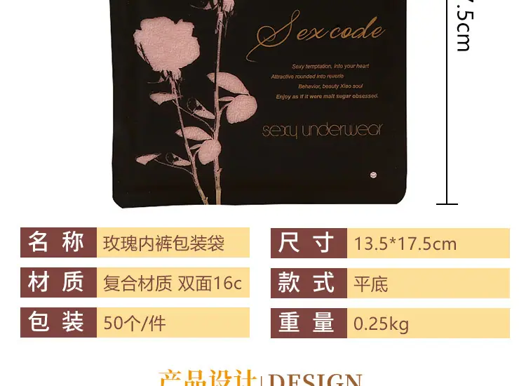 玫瑰内裤详情页_03.jpg