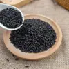 Arroz negro, arroz nuevo, mezcla de granos de alta calidad, una comida de reemplazo nutritiva para mujeres embarazadas, grano entero, arroz rojo, arroz aromático, arroz integral, envasado al vacío para conservar la frescura, 388 gramos