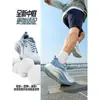 Zapatillas de Running 361O2 para Hombre y Mujer 2026 Verano Zapatos de Papá Malla Transpirable con Absorción de Impactos Zapatos de Senderismo Zapatos Deportivos para Fitness para Hombre