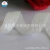 Cinta de terciopelo de cebolla Tianmei de 2 cm cinta de terciopelo cinta flocada cinta mágica cinta de baile accesorios de ropa DIY