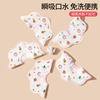 Babero de Saliva Desechable para Bebés, Babero Portátil Anti-Escupir para Salidas, Engrosado, Absorbente, Anti-Suciedad, Algodón Puro, Transpirable, Súper Suave