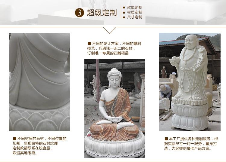 天然大理石石雕孔子像