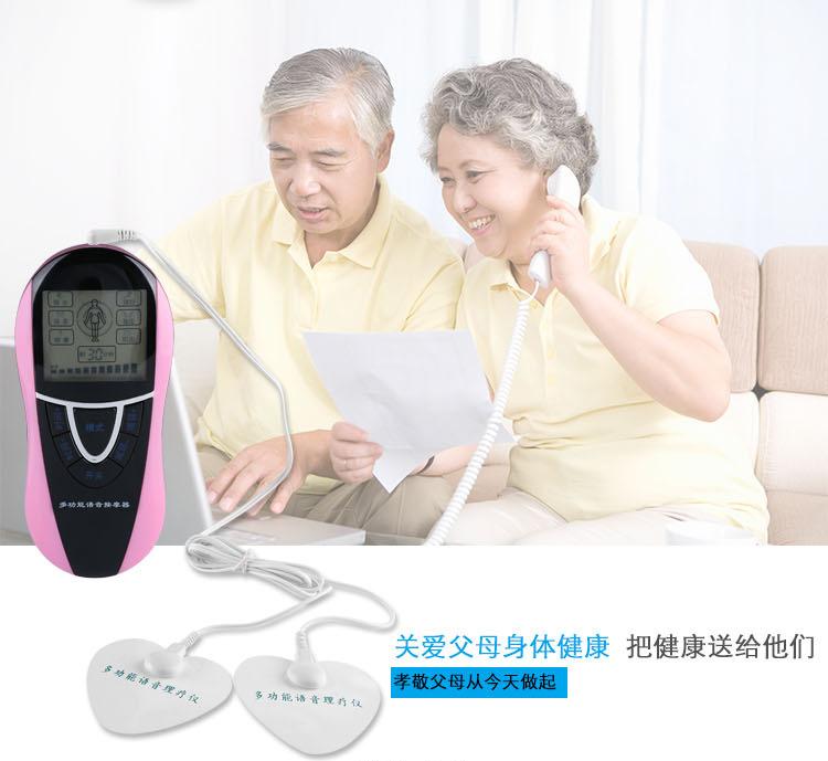 语音理疗仪1_02.jpg