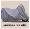 Funda Impermeable y Protector Solar de Tela Oxford para Coche Eléctrico Cubierta de Lluvia Universal para Motocicleta Bicicleta Eléctrica Poncho de Lluvia para Coche Eléctrico a Prueba de Viento