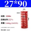 Mola helicoidal de compressão de fio plano forte retangular padrão japonês para molde de alta temperatura vermelha 65mn TM spring SWM carga 6