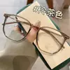 Lentes que cambian de color sin maquillaje para mujer Iins Miopía de aspecto alto Estudiantes de montura grande Uso diario Blanqueamiento Adelgazamiento Aspecto Versátiles Lentes planos
