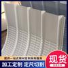 Fabricante Hubei Wuhan teja doblada de acero de color teja arqueada teja de arco puede hacer cualquier ángulo teja de acero de color aislamiento
