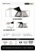 Tienda de campaña Wave Urbana para Acampar al Aire Libre, Toldo Plegable Portátil, Dos en Uno, Sin Montaje Requerido, Tienda de Campaña para Exteriores, Impermeable