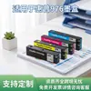 Compatible con cartucho de tinta HP 976Y para impresoras 577z 577dw 552dw P55250dw P57750dw