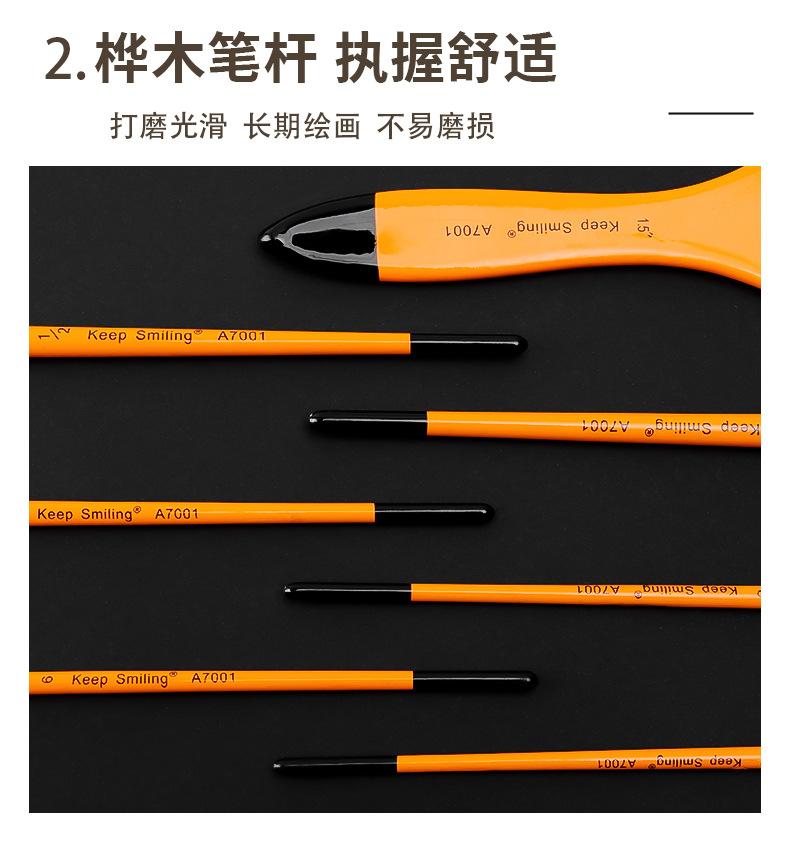 尼龙画笔刷详情_07.jpg