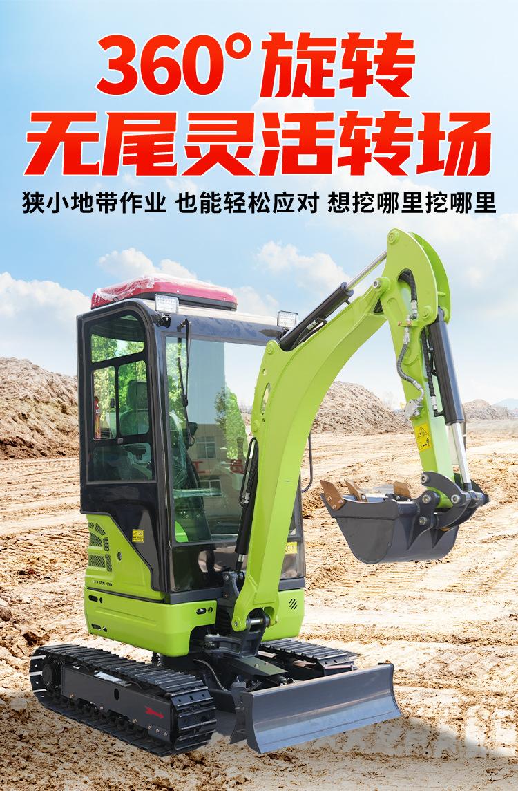 蓄电池小型挖掘机-中煤、中煤农林_06.jpg