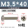 Tornillo de Acero Inoxidable 304 Tornillo de Cabeza Phillips Tornillo de Cabeza Redonda Extendida Perno M2M2.5M4M5M6M8M10