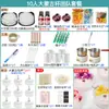 Kit de materiais para fazer vela de aromaterapia caseira, ferramentas manuais, embalagem, copo, Dia das Mães, atividades em equipe