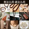 Wang Da Kong Pulsera de Abalorios de Madera al por Mayor Pulsera Espaciadores para Pulsera y Collar DIY Material para Abalorios Abalorios de Madera Abalorios Sueltos