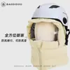 Gorro de Inverno para Ciclismo, Pode Ser Usado com Capacete, Proteção de Orelha com Forro de Fleece, Proteção Quente para o Pescoço, Chapéu Lei Feng, Máscara Facial, Cachecol de Pescoço, Capuz Integrado