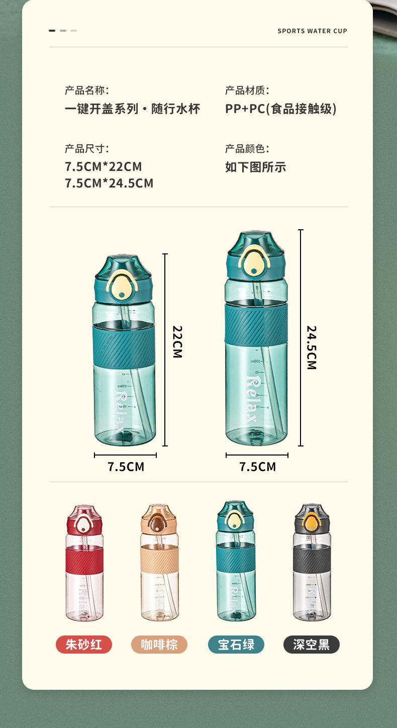 水杯3_12.jpg